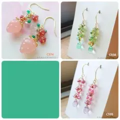 ☆よっち☆様 リクエスト 3点 まとめ商品