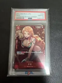 2025年最新】ナミ psa10の人気アイテム - メルカリ