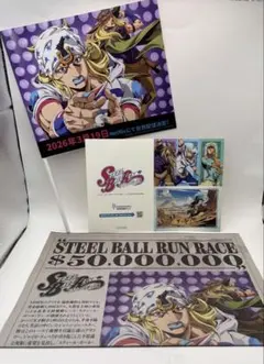 『スティール・ボール・ラン ジョジョの奇妙な冒険』ステッカー ジャンプフェスタ