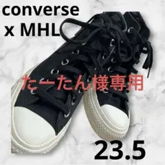 コンバース ハイカット MHLコラボ 黒 23.5
