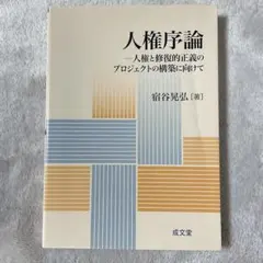 Item thumbnail for item 3226a12d-c4b5-47d9-ace7-c9393f913c2b