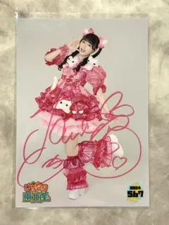 2025年最新】橘花怜 サインの人気アイテム - メルカリ