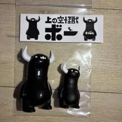 ね*こ様 新品未開封 小夏屋 ネゴラ マットブラック & マットホワイト