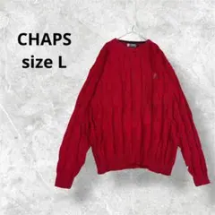 チャップス 長袖セーター レッド ケーブルニット コットン a3935