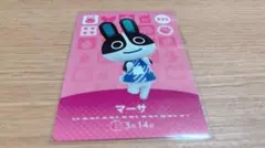 あつ森 amiiboカード マーサのサムネイル
