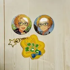 あんさんぶるスターズ‼︎ あんスタ‼︎ 遊木真 3点セット