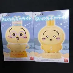 ちいかわ　キャライト　うさぎ２種　ライトブレスレット　パジャマ　新品　未開封