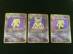 ポケモンカード　フーディン　スリーパー3枚セット