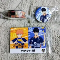 ハイキュー!!×くら寿司コラボグッズ3点セット★