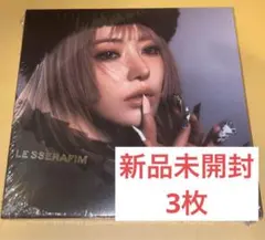 le sserafim hot 新品未開封アルバム　コンパクト盤　サクラ　3枚