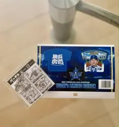 三浦大輔　観戦記念キーホルダー 横浜DeNA ベイスターズ