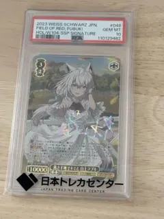 2026年最新】ヴァイス サイン フブキの人気アイテム - メルカリ