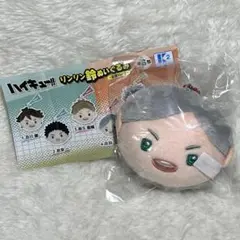 ハイキュー リンリン鈴ぬいぐるみ 灰羽リエーフ