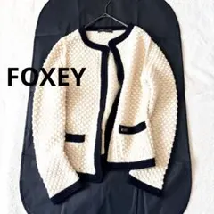 1485 美品✨ フォクシー カーディガン ウールカシミヤ バイカラー 40