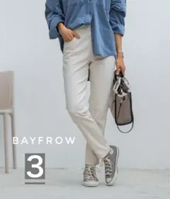 BAYFLOW ベイフロー　カラースリムパンツ　ストレッチ