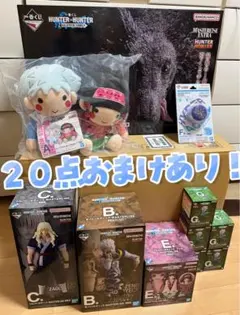 【上位賞セミコンプ】一番くじ HUNTER×HUNTER ラストワン 下位賞つき