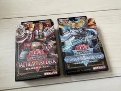 遊戯王 TACTICAL-TRY DECK 2種セット