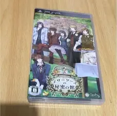 PSP ソフト