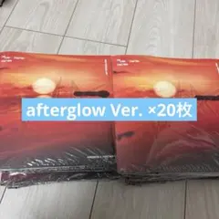 TXT together 未開封afterglow ver 20枚セット