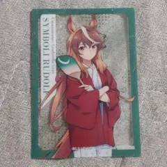 【匿名配送】ウマ娘シングレ　極楽湯コラボ　 クリアカード　シンボリルドルフ