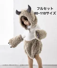 3COINS スリコ モンスターかぶりもの&手セット　ブルマ&シッポセット