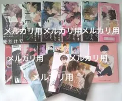 雅鳳みゃと ブラックシープ 1〜5 特典付き
