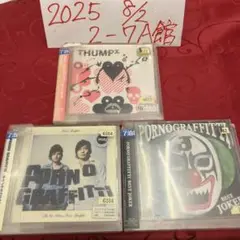 ポルノグラフィティ DVDセット 因島・横浜ロマンスポルノ'24 〜解放区〜」映像作品リリース決定