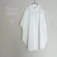 【チャコクローゼット】シアービッグシルエットシャツ　ゆったりサイズ　白シャツ　Fのサムネイル