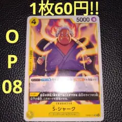 すろふみ様 リクエスト 6点 まとめ商品