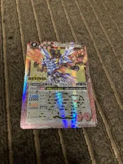 バトスピ バトルスピリッツ　超神星龍ジークヴルムノヴァ　BSロゴ