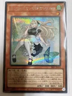 2026年最新】エンディミオン 遊戯王の人気アイテム - メルカリ