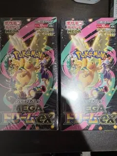 MEGAドリームEX 2ボックス　シュリンク付き