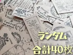 アンティーク 紙タグ ドライフラワー ハンドメイド リメ缶 紙モノ