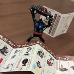 Item thumbnail for item d4e172f6-e467-4156-8859-c29370e5ec2d