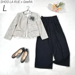シューラルー × ジーラ　パンツスーツ　フォーマル　　ノーカラー　ツイード　L