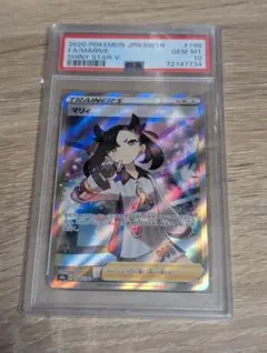 2025年最新】マリィ psa10の人気アイテム - メルカリ