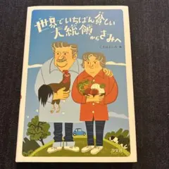 Item thumbnail for item 0a61ae5d-91f9-4a16-b06e-658e79526f87