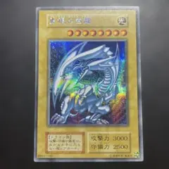 青眼の白龍 シークレットレア 海馬セット 遊戯王 シクブル③ - メルカリ