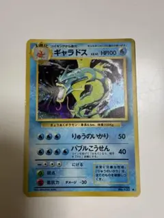ギャラドス ★ 第1弾拡張パック ギャラドス ☆ 第1弾拡張パック - メルカリ