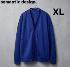 semanticdesign カーディガン ブルー XL