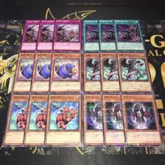 2025年最新】魔轟神デッキの人気アイテム - メルカリ