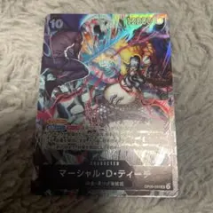 ワンピースカード マーシャル・D・ティーチ 2nd Anniversary