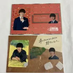 なにわ男子 大橋和也 カード コレクション ドラマ カードセット