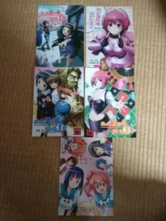 あって2か4ないし1！！　パチンコ　パチスロ　同人誌　5冊