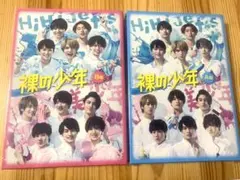 HiHi Jets 美少年 裸の少年　A盤B盤　DVD セット