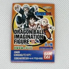 2026年最新】イマジネーション 桃白白の人気アイテム - メルカリ