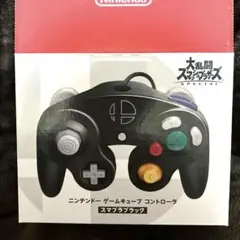 Nintendo ゲームキューブ コントローラ スマブラブラック