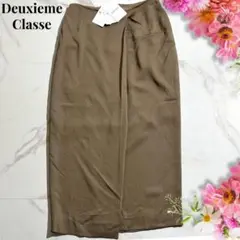 タグ付✨Deuxieme Classe Alluring スカート 定価3.5万