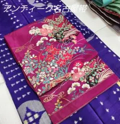 【貴重】アンティーク名古屋帯 赤紫 花模様 長さ3.3ｍ
