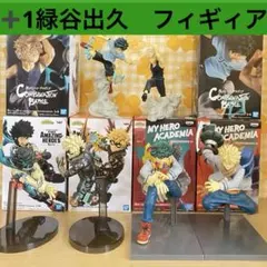 僕のヒーローアカデミア 緑谷出久 爆豪勝己 フィギュア 7体箱付き デク
